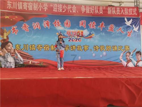 500个入门级体能康复词汇（五）